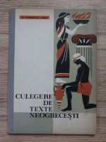 Maria Marinescu Himu - Culegere de texte neogrecesti