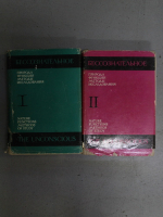 The unconscious. Nature functions methods of study (2 volume)