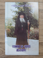 Arhimandrit Corneliu - Comori de viata adunate