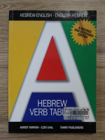 Asher Tarmon - Hebrew verb tables