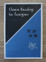 Chinese readings for foreigners