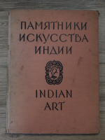 Indian art in soviet collections (album)