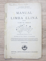 Andrei Marin - Manual de limba elina pentru clasa a VII-a liceala (1937)
