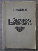 Constantin Negruzzi - Alexandru Lapusneanul, editie bibliofila cu 70 gravuri