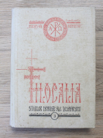 Filocalia sfintelor nevointe ale desavarsirii (volumul 3, Sibiu, 1948)
