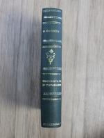 Margareth Kennedy - Singuratate in tovarasie (1941)