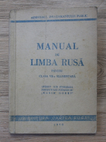 Manual de limba rusa pentru clasa a VII-a elementara