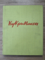 Natalia Sokolova - Kukriniksi. Mihail Kupriyanov, Porfirii Krylov, Nicolai Sokolov