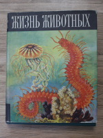 P. V. Terentiev - Viata animalelor. Nevertebrate (volumul 1)