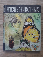 P. V. Terentiev - Viata animalelor. Nevertebrate (volumul 3)
