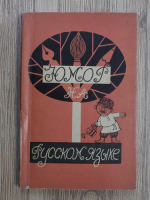 Umor in limba rusa (texte culese de L. Dudnicov)