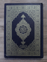 Coranul (in limba araba)