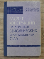 I. I. Goldenblat - Calculul constructiilor la actiunea fortelor seismice si impulsive