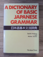Seiichi Makino, Michio Tsutsui - A dictionary of basic japanese grammar