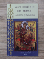 Maica Domnului Pantanassa. Acatistul si Paraclisul