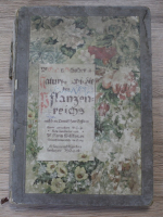 Moritz Willkomm - Naturgeschichte des Pflanzenreichs nach dem Linne'schen System (1887)