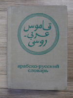 V. M. Belkin - Dictionar arabo-rus de buzunar