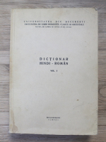 Dictionar hindi-roman (volumul 1)