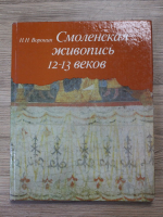 N. N. Voronin - Pictura secoului XII-XIII a bisericii din Smolensk