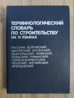Dictionar terminologic de constructii (editie multilingva)