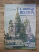 Ioana Spinei - Limba rusa. Manual pentru clasa a V-a