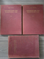Atlas anatomic al corpului uman, 3 volume (in limba rusa)