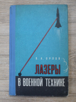 V. N. Orlov - Lasere in tehnica militara