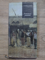 Vasile Florea - Pictura romaneasca
