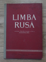 Anticariat: Lidia Niculescu - Limba rusa. Manual pentru clasa a VIII-a, invatamintul seral