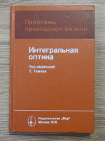 T. Tamir - Optica integrala