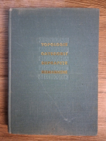 Anticariat: Cabiria Andreian Cazacu, Aristide Deleanu, Martin Jurchescu - Topologie, categorii, suprafete riemanniene