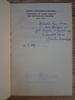 Anticariat: Cornelia Papacostea Danielopolu - Literatura in limba greaca din principatele romane (1774-1830) (cu autograful autoarei pentru Zigu Ornea)