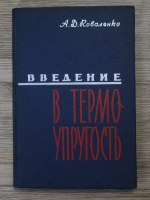 A. D. Kovalenko - Introducere in termoelasticitate