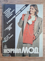 Anticariat: Revista Jurnal de moda, nr. 1, 1988