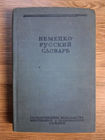 Anticariat: Dictionar german-rus