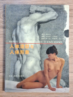 Li Jiaxu - Modelarea corpului uman si imaginea corpului uman