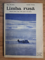 Mihai Marinescu, Leonida Cristescu - Limba rusa. Manual pentru clasa a IX-a (anul I de studiu)