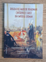 Epaminonda I. Stamatiade - Biografiile marilor dragomani (interpreti) greci din Imperiul Otoman