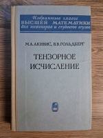 Anticariat: M. A. Akivis, V. V. Goldberg - Calcul tensorial