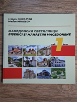 Mihajlov Marjan - Biserici si manastiri macedonene (volumul 1)
