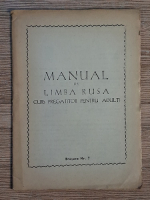 Anticariat: Manual de limba rusa. Curs pregatitor pentru adulti. Brosura nr. 3