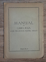Anticariat: Manual de limba rusa. Curs pregatitor pentru adulti. Brosura nr. 5