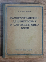 A. G. Arenberg - Propagarea undelor decimetrice și centimetrice Anticariat: A. G. Arenberg - Propagarea undelor decimetrice și centimetrice