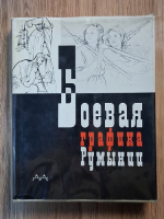 Anticariat: Grafica de razboi a Romaniei