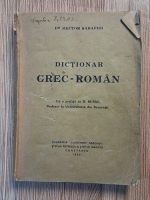 Hector Sarafidi - Dictionar grec-roman (1935)