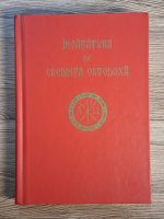 Invatatura de credinta ortodoxa (editia a II-a)
