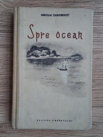 Nikolai Zadornov - Spre ocean