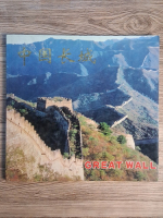 Anticariat: Great Wall (album)
