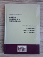 Theodosis Pylarinos - Antonis Mystakidis Mesevrinos. Monografie (editie bilingva)