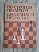 Dupa regulile stricte ale artei sahului